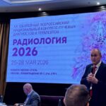 Радиология – 2026